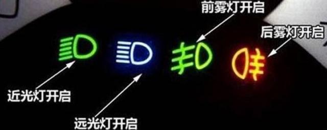 科目3近光灯怎么开,科目三近光灯远光灯怎么开