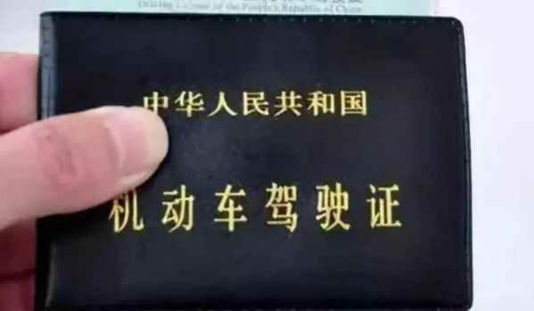 驾驶证分数最少可以剩几分?,驾驶证多少分