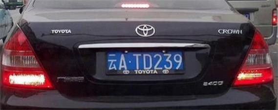 云南省车牌abcd是怎么排的?,云南车牌号