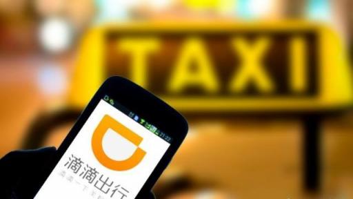滴滴上为什么突然停止接单,滴滴接单后乘客秒取消