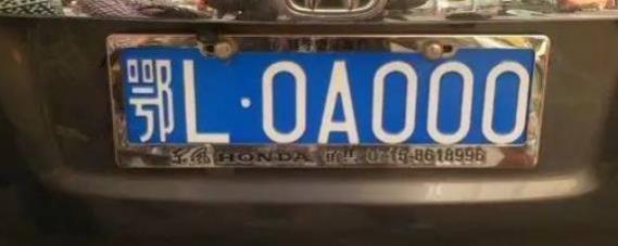 鄂是哪的车牌号,鄂是哪里的车牌