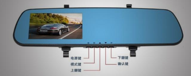 凌度行车记录仪五个键,凌渡行车记录仪语音怎么说