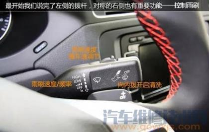 奥迪a8车内按键说明,奥迪车按钮图解法