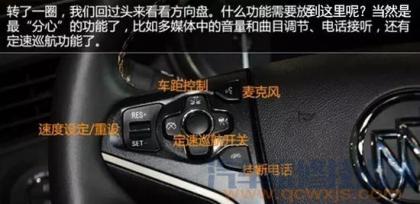 奥迪a8车内按键说明,奥迪车按钮图解法