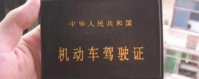 c1驾照科目一考什么,c1考试科目一