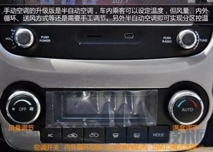 奥迪a8车内按键说明,奥迪车按钮图解法