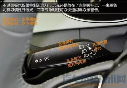 奥迪a8车内按键说明,奥迪车按钮图解法