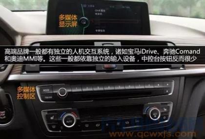 奥迪a8车内按键说明,奥迪车按钮图解法