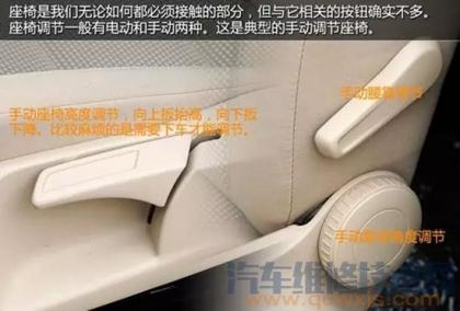 奥迪a8车内按键说明,奥迪车按钮图解法