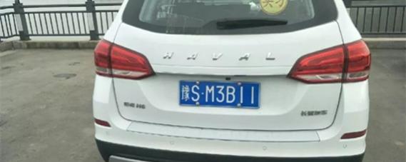 豫s是河南哪里的牌照区号,豫s是河南哪里的牌照