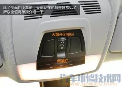 奥迪a8车内按键说明,奥迪车按钮图解法