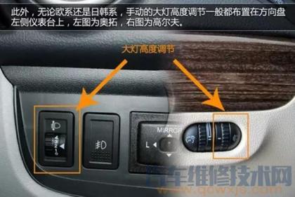 奥迪a8车内按键说明,奥迪车按钮图解法