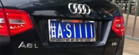 甘肃车牌abcd根据什么排的,车牌abcdefg依据什么排的