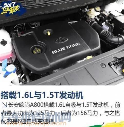 长安欧尚烧机油咋回事,发动机缺机油抱死