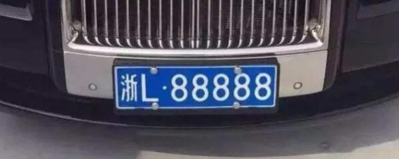 丽水车牌是浙什么开头,丽水车牌是浙什么