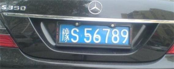 信阳是什么车牌,信阳是什么车牌号