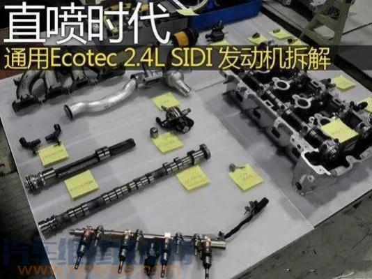 Ecotec双喷射涡轮增压发动机