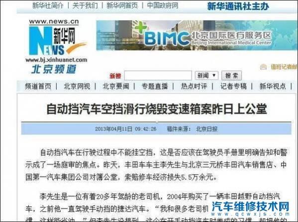 自动挡汽车空档滑行省油么,手动挡汽车空挡滑行省油吗?