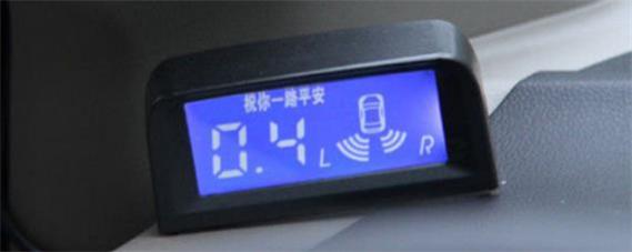 倒车雷达安装视频教程,倒车雷达怎么安装图解