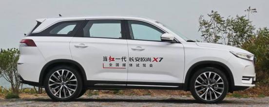 长安欧尚x7胎压监测在哪里看,长安欧尚x70a胎压监测怎么看