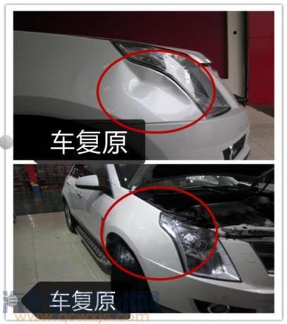 汽车凹坑怎么修复,车身小凹坑怎么修复