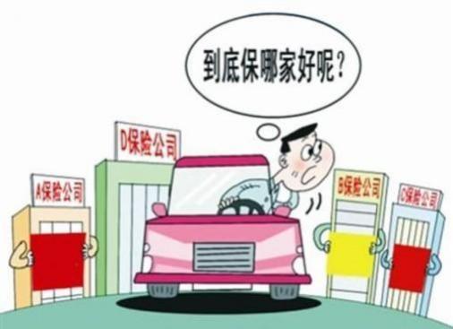 买车险送保养有猫腻吗,4s店买车险送保养猫腻