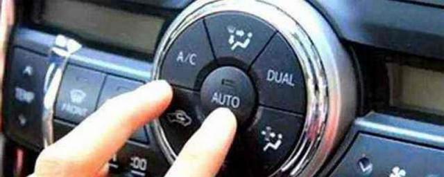 汽车空调auto是什么意思怎么用,汽车空调auto是什么意思啊
