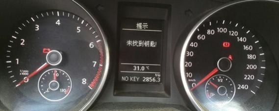 途观车找不到钥匙打不着火怎么办,途观一直显示未找到钥匙