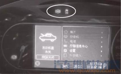 福特蒙迪欧致胜abs故障灯,蒙迪欧致胜故障码大全