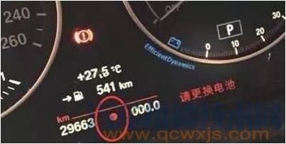 宝马修改公里数能查出来吗,二手车都改过公里数吗