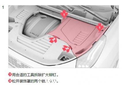 领克02防冻液在哪个位置,领克02防冻液多久加一次