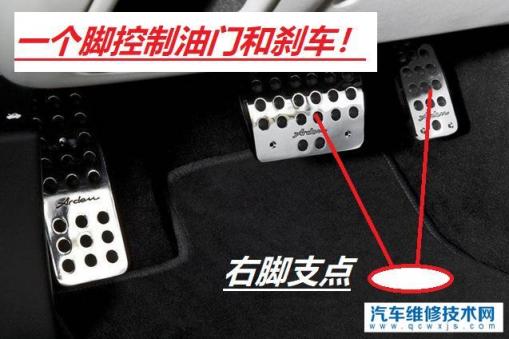 自动挡油门和刹车用一只脚还是两只脚?,自动挡的车刹车油门用一个脚踩还是两个脚