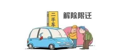 买二手车要注意些什么问题,买二手车要注意哪些方面的问题呢