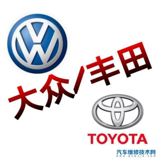 丰田和大众谁更耐操,为什么丰田车比大众车耐用