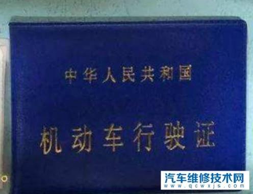 新车临牌上路需要行驶证吗,上临牌的车有行驶证吗