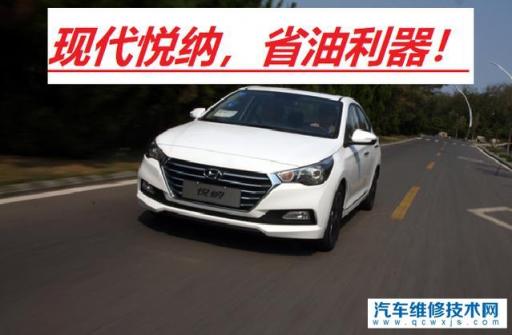 自动挡跑高速用什么档,手动飞度高速油耗