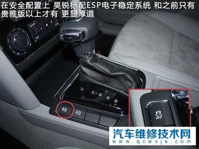 esp可在行驶中打开或关闭吗,汽车关闭esp有什么影响