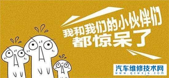 汽车洗一次多少钱,开一个汽车保养和洗车店要多少钱