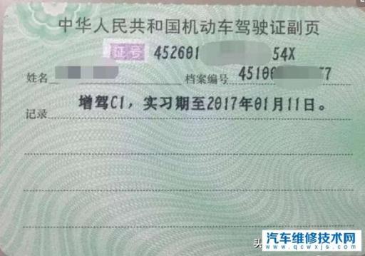 拿了驾驶证，离开驾校就没开过车，一年实习期已过需要换证吗？