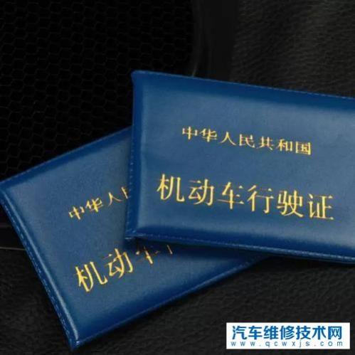 车子被扣12分,还能上路吗,刚扣完12分能不能上路行驶