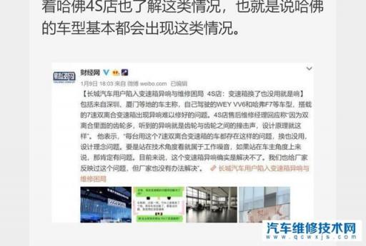 哈弗的7速湿式双离合的可靠性,耐久性怎么样?能用25万公里以上吗?