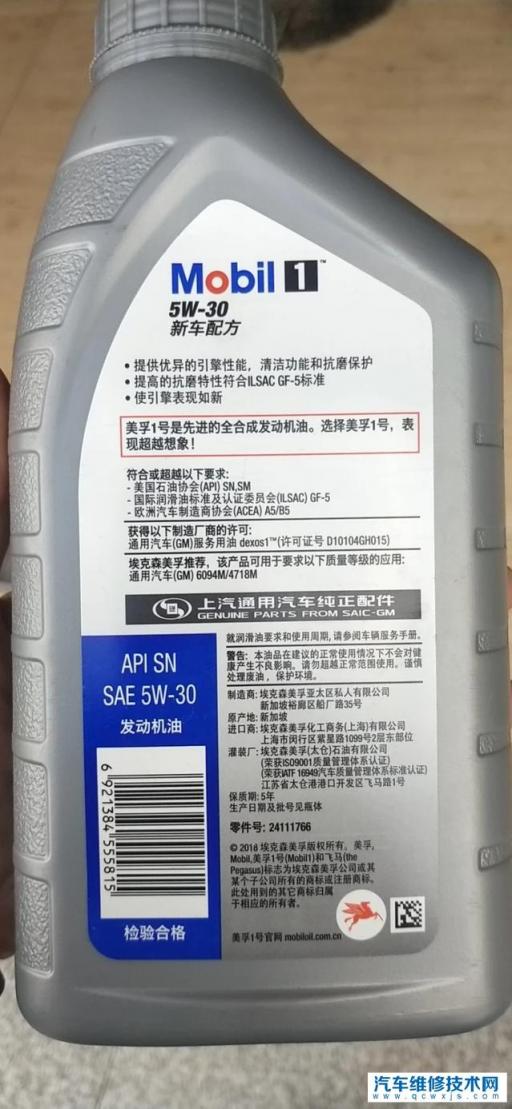 汽车防冻机油多久换一次,机油防冻液多久换一次