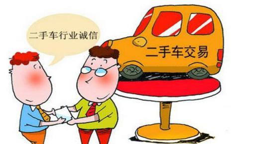 二手车到底值不值得买,买二手车性价比高吗