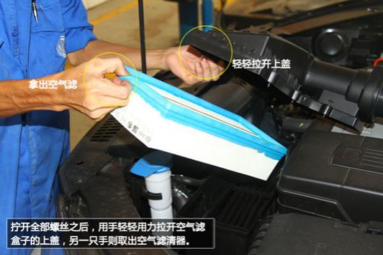 大众途观的空气滤芯怎么拆下来,途观空气滤芯怎么更换