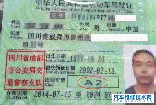 小货车酒驾处罚标准,轻型普通货车酒驾怎么处理