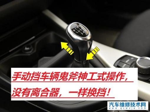 手动挡车离合器坏了可以开吗,手动挡离合器坏了怎么开走