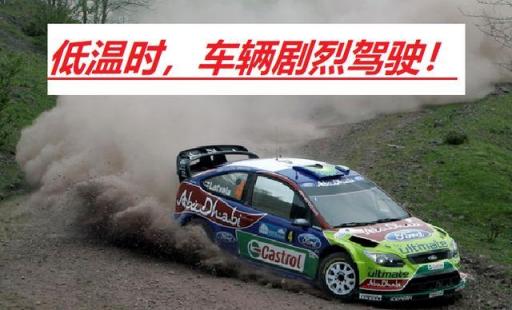 发动机温度没起来能开车走不,汽车发动机温度过高还能开吗