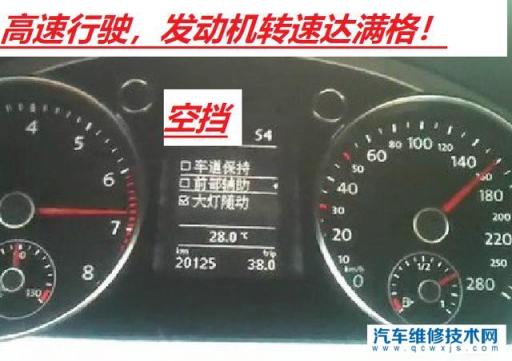 从d档到n档会咔一声,p档挂d档咔响一声有什么影响