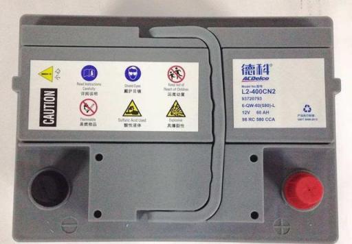 汽车电瓶580和640区别在哪里？