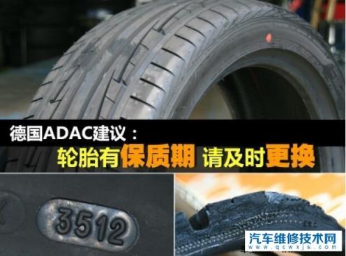 车子一般多少公里要换轮胎,轮胎用多少公里需要更换